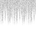 Virtual computer binary code abstract background
