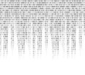 Virtual computer binary code abstract background