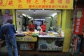 A viscera food shop on Guangzhou Pedestrian Road - Guangzhou - China