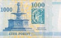 Visegrad Royal Fountain on Hungary 1000 Forint 2006 Banknote fragment Royalty Free Stock Photo