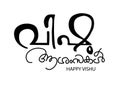 Vishuhappy vishu kerala festival. black malayalam text malayalam translation : happy vishu Royalty Free Stock Photo