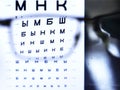 Vision test with letters and selection of lenses for glasses.concept of poor vision. Royalty Free Stock Photo