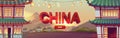 Visit China web banner, travel to Chinese village