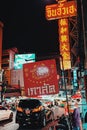 When we visit to bangkok china town