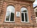 Vladikavkaz, Russia, June, 28, 2019.The plaque on the former mansion of Vorobyev in memory of writer Ahmed Ambulation Zelikova 19