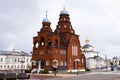 Vladimir, Russia - April 26, 2023. Crystal Museum. State Vladimir-Suzdal Museum-Reserve