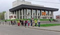 Vladimir, Russia. - May 06.2018. Vladimir Academic Drama Theater.