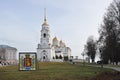 view of the coat of arms of the city of Vladimir and the Assumption Cathedral in Vladimir Royalty Free Stock Photo
