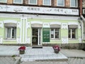 Vladivostok, Russia, July, 30, 2022. Ewelry store Ural gems on Admirala Fokina Street, 16a in Vladivostok