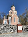 Vladivostok, Russia, October, 27, 2019. Chapel in the name of St. Andrew and the memorial in memory of the soldiers who died duri