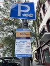 Vladivostok, Russia, September 01, 2023. Information about the conditions of paid parking on Svetlanskaya Street