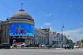 Vladivostok, Russia, August, 01, 2018. Shopping center `Rodina` at the intersection of Semyonovskaya and Aleutskaya streets in Vla