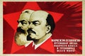 Vladmir Lenin and Karl Marx poster from World War II and Cold War. USSR propaganda. Red star