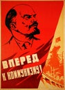 Vladmir Lenin poster from World War II. USSR propaganda. Red Army.