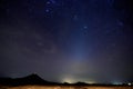 Volcano crater at valley Royalty Free Stock Photo