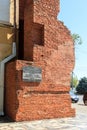 Brick memorial wall at the house