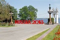 Installation of the inscription `Russia 2018` mounted on the Central promenade of Volgograd which will host FIFA World Cup in Russ