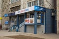 Volgograd. Russia - 17 March 2017. The building of the bank Sovcombank in Krasnoarmeysk district of Volgograd