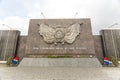 Volgograd. Russia. 9 May 2017. The wall on the military cemetery memorial on Mamayev Kurgan in Volgograd,