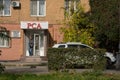 Volgograd. Russia-October 1, 2020. Entrance to the premises of the Russian Motorists Union RSA in Volgograd