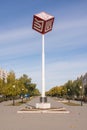 Volgograd, Russia - October 23, 2016: Red cube with the