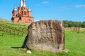 Memorial stone with the appeal:Traveler, turn your eyes to the source of the Volga