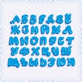 Volumetric shiny letters of irregular shape, bright blue, a set of cyrillic alphabet,