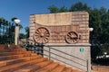 Voortrekker monument Building entrance Pretoria