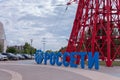 Voronezh, Russia, July 16, 2023: Red tower of Rosseti in summer