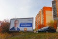 Vote campaign billboard Royalty Free Stock Photo