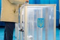 Voting in Ukraine. Vote box Royalty Free Stock Photo