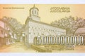 Vracevsnica monastery from Yugoslav money