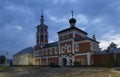 Vyazma, John the Baptist Convent at night Royalty Free Stock Photo