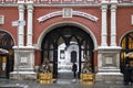 Vysokopetrovsky Monastery is a Russian Orthodox monastery in the Bely Gorod area of Moscow, commanding a hill whence Petrovka