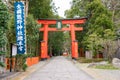 Kumano Hayatama Taisha Shrine in Shingu, Wakayama, Japan. It is part of the