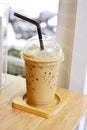 Wake up me on the morning with ice coffee or iced espresso