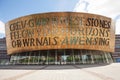 Wales Millennium Centre Royalty Free Stock Photo