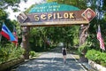 Walking through the entrance to Sepilok Rehabilitation Centre