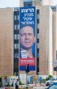 Wall billboard for Zionist Union in Jerusalem Royalty Free Stock Photo