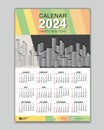Wall calendar 2024 year geometric template vector with Place for Photo and Logo. Week Starts on sunday. desk calendar 2024 design