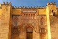 The wall of Great Mosque Mezquita, Cordoba, Spain Royalty Free Stock Photo