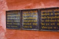The wall of jallianwala bagh Amritsar, Punjab from where general dyer conducted soldiers for firing on an innocent crowd of indian