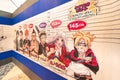 Wall of a Japanese Jump Shop illustrated with manga characters ranked by body size.