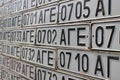 The wall of the license plates belonged to Azerbaijanis of the Azerbaijan Soviet Socialist Republic in Vank village