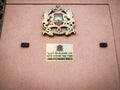 Moroccan insignia and Liaison Office plaque in Tel Aviv Royalty Free Stock Photo