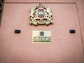 Moroccan insignia and Liaison Office plaque in Tel Aviv