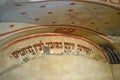 Wall paintings in a prayer room at the Jewish Ghetto Terezin Czech Republic