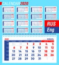 Wall quarter calendar for 2020 with weekly numbers. Russian and English version. Blue and red colors. Vector