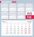 Wall quarter calendar for 2020 with weekly numbers. Vector