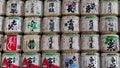 A wall of sake barrels, Japanese rice wine, on display along the South Approach of Meiji Shrine